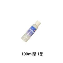 Medi-Peel Extra Super 9 Plus Sebum Softener 2.0, 200ml, 2 units