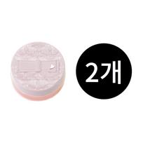 Canmake Mellow Dew Lip Mask, 2 pieces white