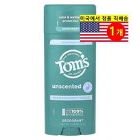 Tom's of Maine Dezodorantas Be Aliuminio Be Kvapo blue