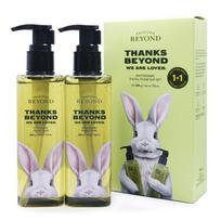 Beyond Phyto Organic Facial Foam 200g+200g - Duo Set, 2 pieces black