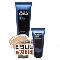 Dashu Men's Aqua Tone Up BB Lotion 40ml + Dashu Men's Aqua Deep Sea Water Foam Cleansing 30ml, 1 set black