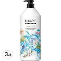 Kerasys Fresh & Lush Perfume Care Shampoo, 1L, 3 pcs. white