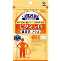 Kobayashi Pharmaceutical Vitamin D Lactobacillus Plus 30 capsules Vitamins Vitamin D 2 set