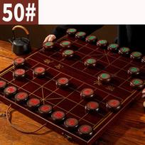 Brangdy Chinese Chess Set with Foldable Rosewood Board black