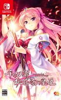 Sen no Princess of the Peach Blossoming Switch Kiseki, - white