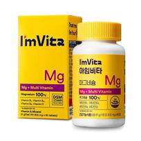 I'mvita Magnesium, 90 tablets, 1 unit