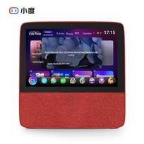 XiaoDu 8-inch Smart Screen X8 CN plug (adapter included) (CN version)