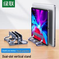 UGREEN Dual Vertical Laptop Stand blue