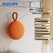 Philips TAS1120 Portable Bluetooth Speaker CN plug (adapter included) (CN version)