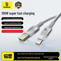 Baseus 100W USB-A to Type-C Fast Charging Braided Cable gray
