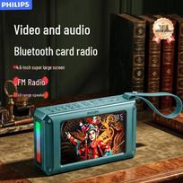 Philips Nešiojama Bluetooth kolonėlė su 4,6 colio ekranu (CN versija)