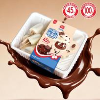 Maetoku Little Dwarf Raw Milk Chocolate Ice Cream white