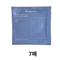 Biodance Hydro Ceranol Real Deep Mask 4 sheets, 7 sheets, 1 piece gray
