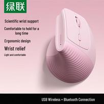Ugreen Silent Ergonomic Dual Mode Wireless Mouse