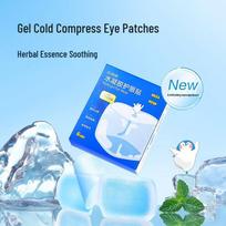 Zhenshiming Lutein Cooling Eye Patches blue