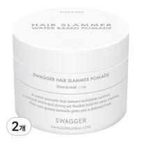swagger Hair Slammer Pomade plaukų vaškas, 110g, 2 vnt white