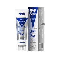 Cenban Anti-Tartar Whitening Toothpaste gray