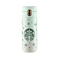 Starbucks Green Wilderness Secret Pop-Up Thermos Cup 381ml white