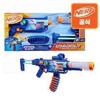 Nerf Loadout Cyberlight Ghost Blaster blue