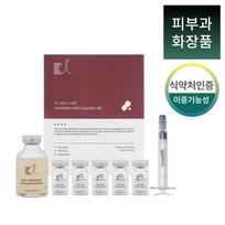 KI Exosome Ampoule dėmės, porų balinimas, odos stiprintuvas, porų susitraukimas, kamieninės ląstelės, antioksidantas, raukšlių ampulė 1 rinkinys, 0,03l white