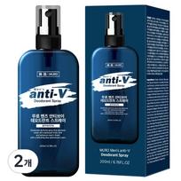 Muro Men's Anti-V Deodorant Spray Blue Pheromone Fragrance, 200ml, 2 units blue