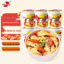 Haifusheng Instant Freeze-Dried Soups yellow