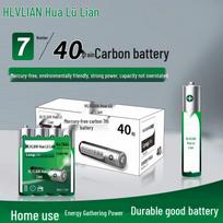 HLVLIAN AAA 1.5V Carbon Batteries CN plug (adapter included)