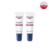 Eucerin Aquaphor SOS Lip Repair 10ml 2vnt white