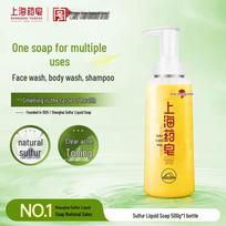 Shanghai Sulfur Acne Treatment Liquid Soap & Body Wash beige