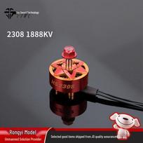 TJRC HS Series 2308 1888KV FPV Drone Brushless Motor (CN version)