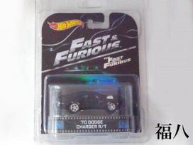QS088 Unopened Hot Wheels Fast and Furious 70 Dodge Charger R/T gray