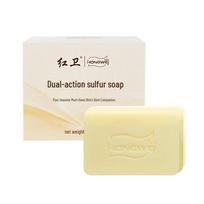 Hongwei Dual-Effect Sulfur Soap beige