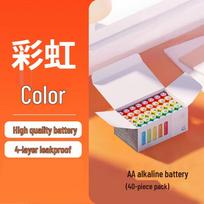 Mengdong AA Alkaline Batteries