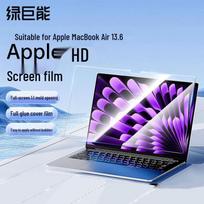 llano MacBook Air 13.6-inch M3/M4 HD Anti-Fingerprint Screen Protector white