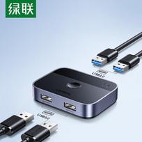 UGREEN CM757 USB 3.0 2 In 2 Out Sharing Switch black