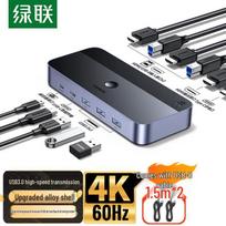 UGREEN CM664 2-Port HDMI 2.0 4K60Hz KVM Switch gray