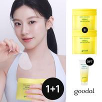 [1+1] Goodal Green Tangerine Vita C Blemish Care Toner Pad (23AD) + gift, FREE, 2 pieces white