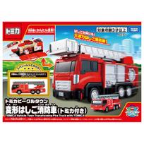 Takara Tomy Tomica Vehicle Town Transforming Ladder Fire Truck Tomica Miniature Car Toy for ages 3 and up (with car) red