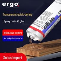 ergo9933 Swiss Strong Multi-Purpose Epoxy AB Adhesive 9933 gray