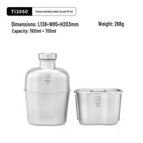 KEITH Ti3060 Titano vandens buteliukų rinkinys white
