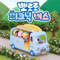 Pororo Picnic Bus, korėjietiški žaislai blue
