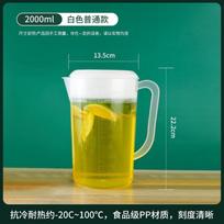 Lygil Large Capacity Plastic Cold Water Pitcher yellow