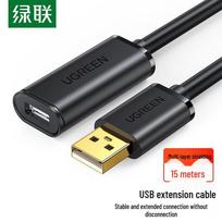 UGREEN USB 2.0 Active Extension Cable with Signal Booster gray