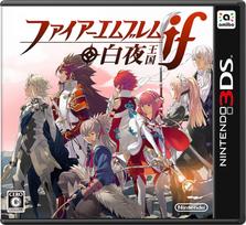 Fire Emblem White Kingdom if gray