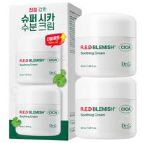 Dr.G Red Blemish Cica raminamasis kremas, dvigubas specialus rinkinys, 50 ml, 2 vnt. white