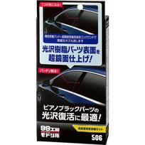 SOFT99 99 Kobo Modoshitai remonto reikmenys Super Mirror precizinio poliravimo rinkinys 09506 blue