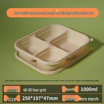 Disposable Degradable Takeaway Lunch Boxes beige