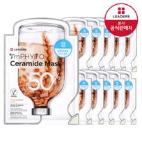 LEADERS I'm Phyto Ceramide Mask 10 sheets gray