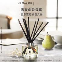 Jo Malone London English Pear & Freesia Scented Diffuser 165ml beige