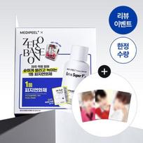 Medi-Peel Extra Super 9 Plus 2.0 250ml special (+40 pads)